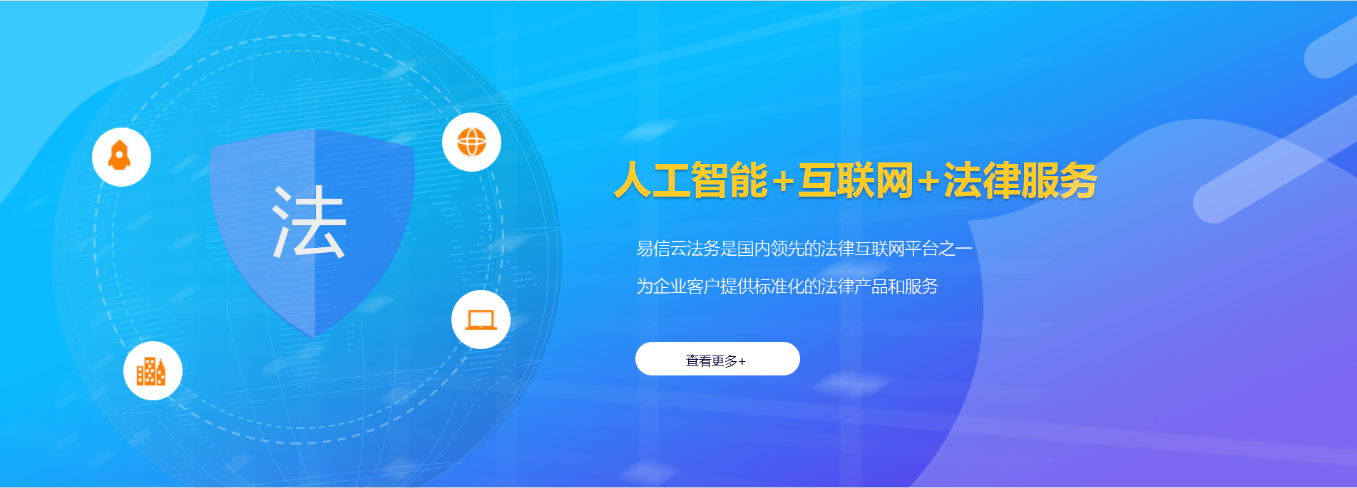 五台律师在线咨询