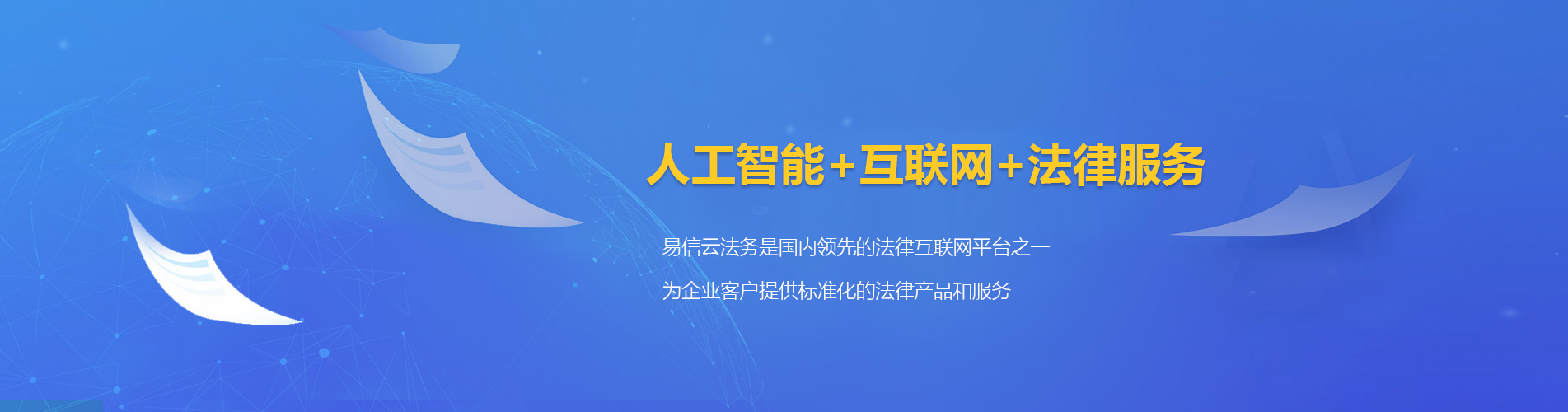 五台律师在线咨询